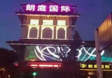 平江最好高档KTV佳丽陪酒质量好-朗廷国际KTV美女多消费体验